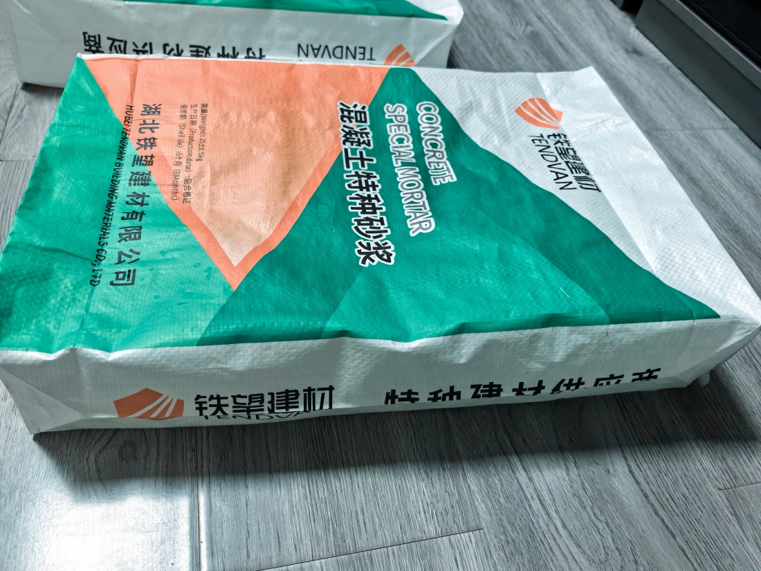 香坊抗裂密实剂