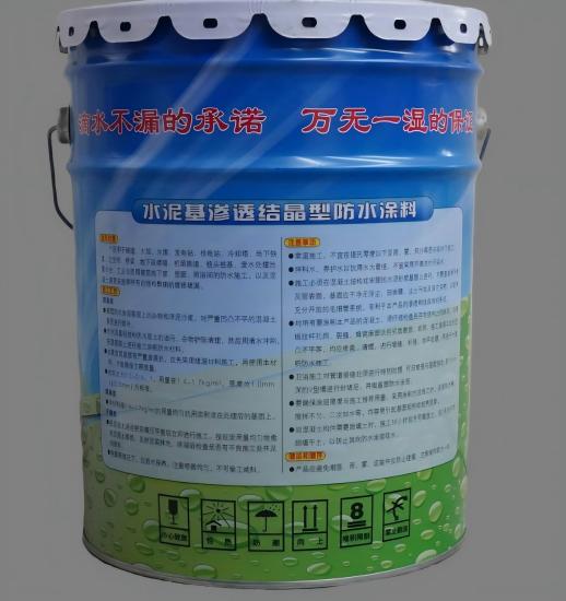 香坊水泥基渗透结晶防水涂料